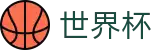 世界杯买球官方外围下注站 | 线上买球官方手机版总代